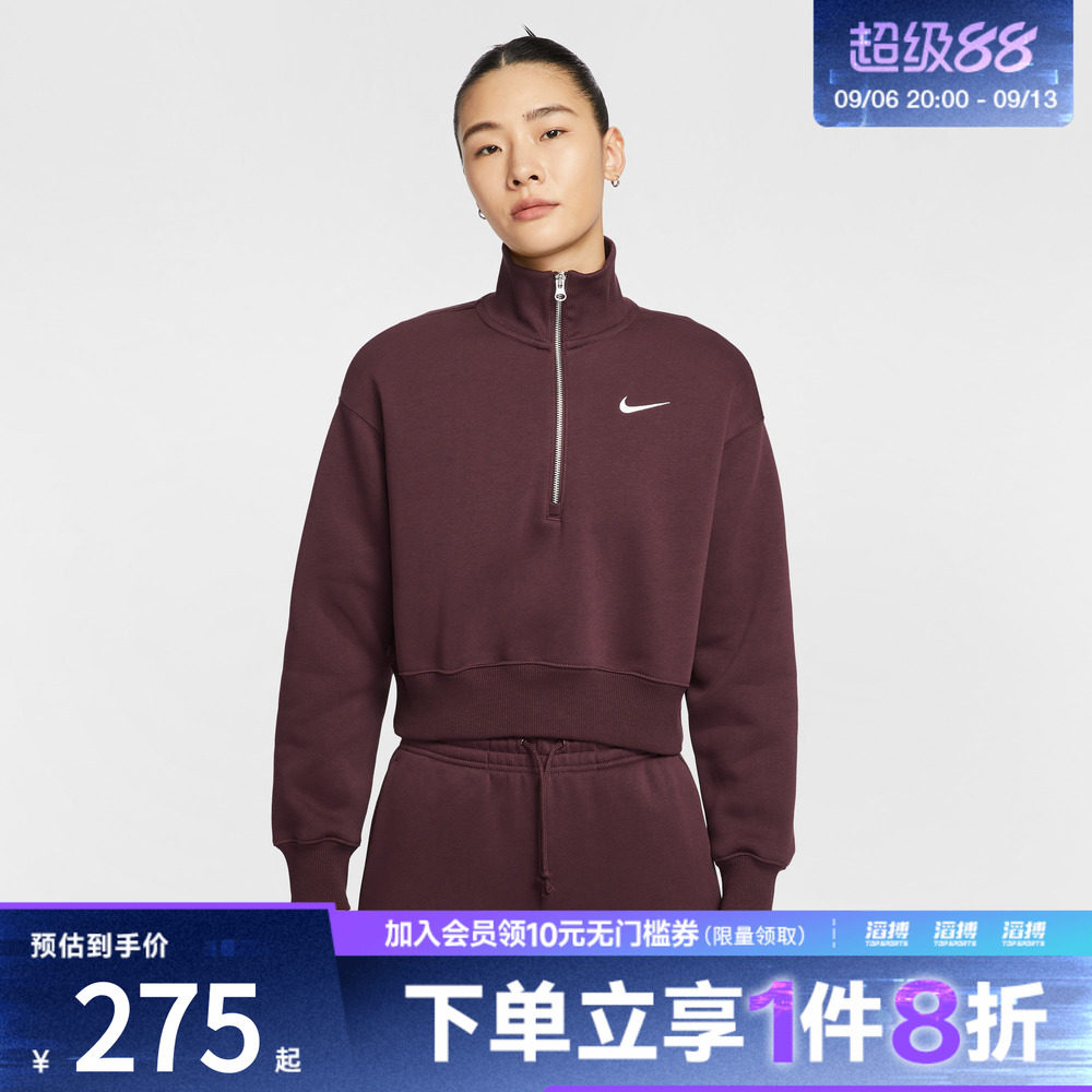 NIKE耐克女子半拉链运动休闲短款立领套头衫卫衣DQ5768-652