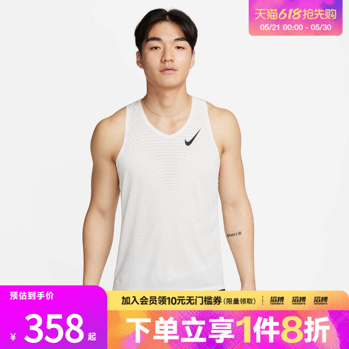 「滔搏运动」NIKE耐克男子Dri-FIT男子速干跑步背心FN4232-121