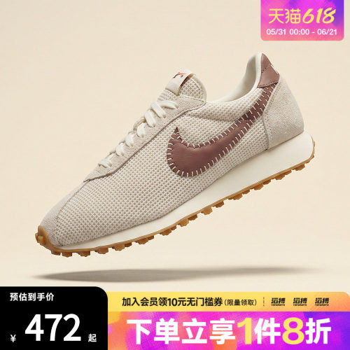 NIKE耐克女鞋W LD-1000 SE运动休闲鞋IO0179-100
