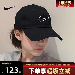 NIKE耐克男女同款CLUB刺绣百搭舒适黑色运动休闲帽子FB5369-010