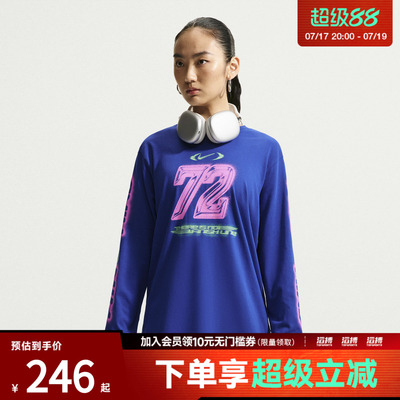 NIKE耐克女子AS NSCLSC LS BF TEE SPD运动休闲长袖T恤IM6403-417