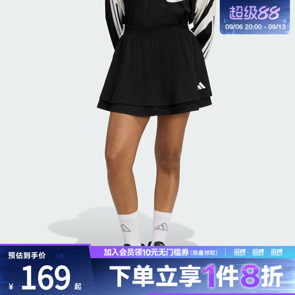 「滔搏运动」adidas阿迪达斯女子足球风日常运动休闲短裙JY7632