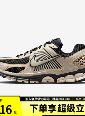 NIKE耐克男鞋NIKE ZOOM VOMERO 5运动休闲鞋FJ4151-008