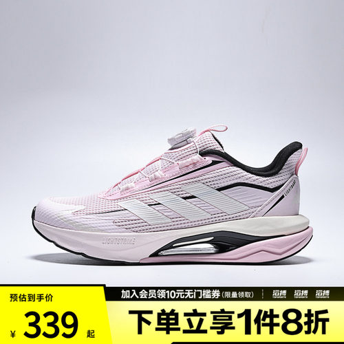 滔搏adidas阿迪达斯儿童鞋LIGHTDART HABU J运动训练跑步鞋KJ2604