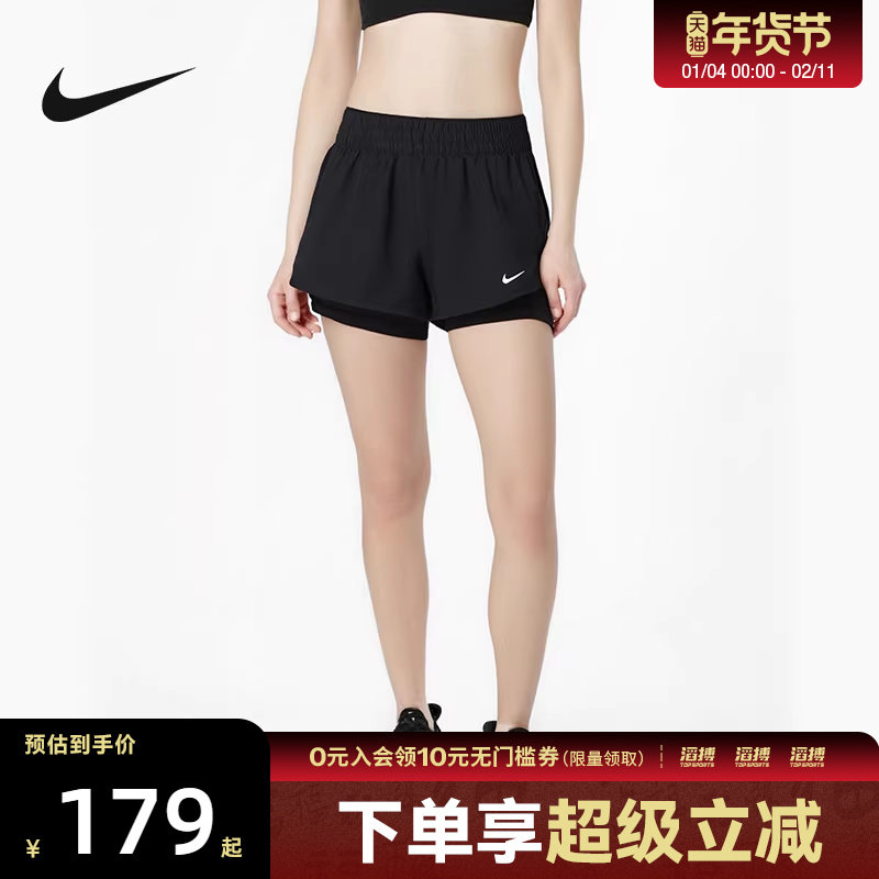 NIKE耐克女子NK ONE DRI-FIT黑色跑步运动休闲短裤DX6013-010,运动服/休闲服装,运动中长裤／短裤,淘宝优惠券,粉丝福利购,淘宝优惠卷