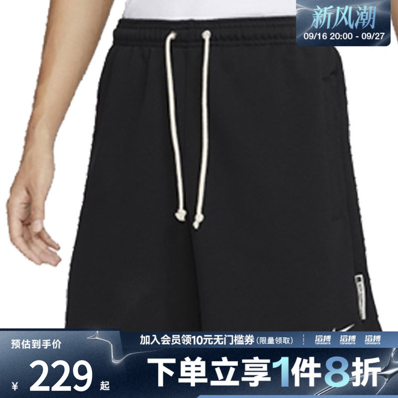 耐克男子运动休闲短裤FZ0217-010