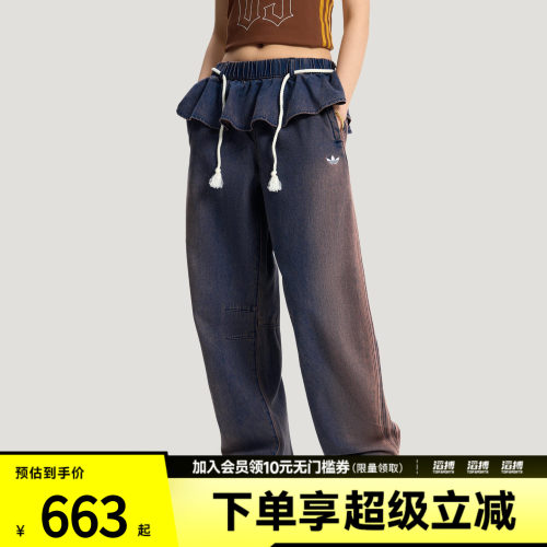 adidas阿迪达斯三叶草女子二合一牛仔弯刀牛仔裤运动裤KS0624