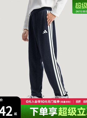 adidas阿迪达斯男子运动休闲长裤KR2523