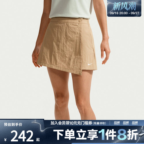 NIKE耐克女子AS W NSW SKORT运动休闲半身裙IR1649-286