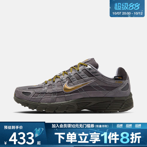 NIKE耐克男子P-6000复古运动鞋老爹鞋休闲鞋IH0946-201