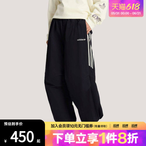 adidas阿迪达斯三叶草男子TRACKPANTM运动休闲长裤KR2607