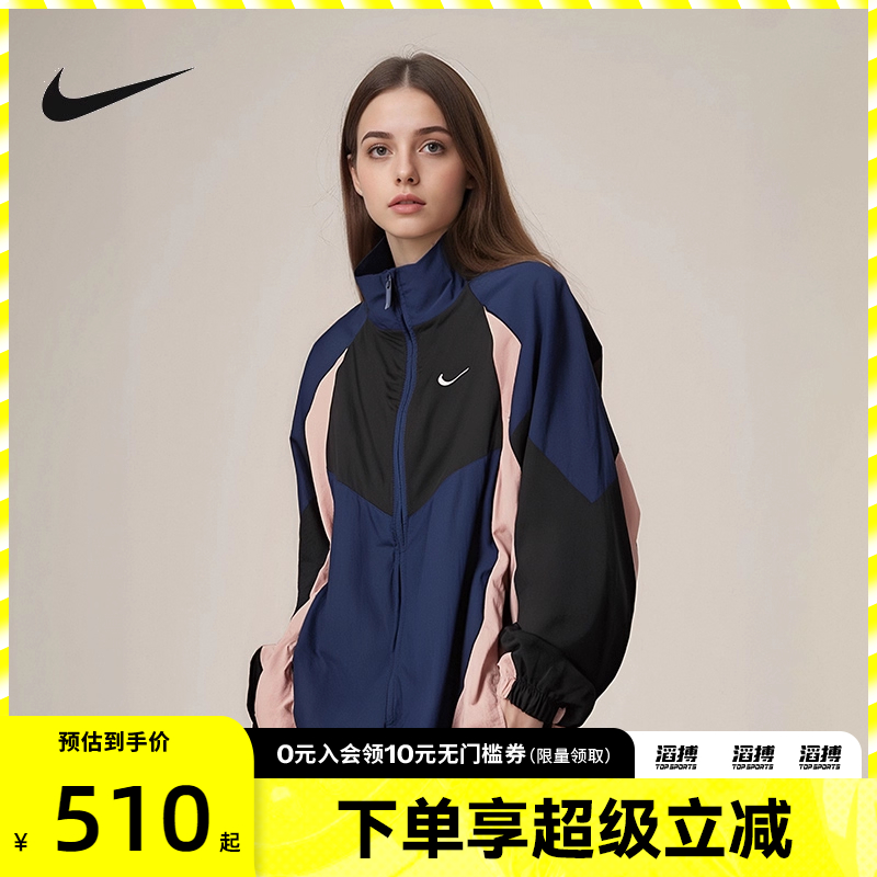 耐克女子运动外套HV4030-410