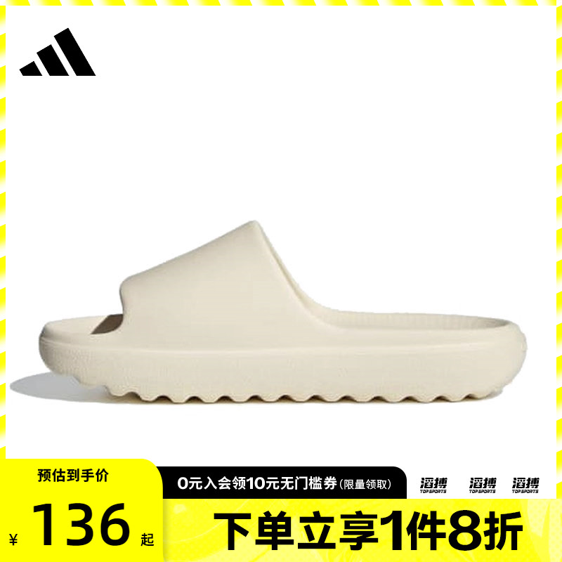 adidas阿迪达斯男女鞋ADILETTE LUMIASPW FTW滔搏休闲拖鞋JP9578