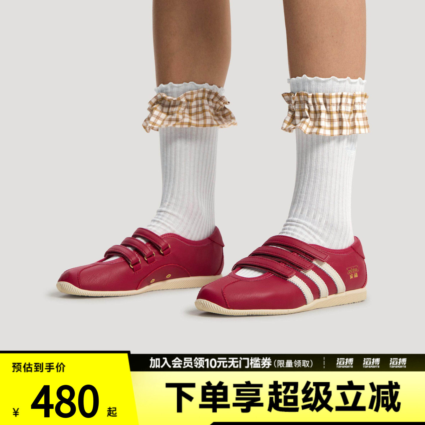 adidas阿迪达斯三叶草男女安福休闲复古玛丽珍薄底T头鞋KH6224 - 实物图
