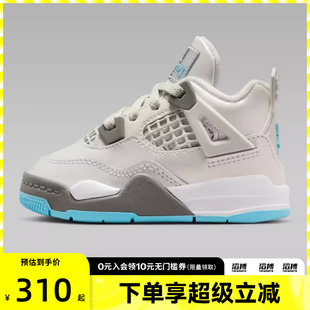 HV4759 4运动训练篮球鞋 014 JORDAN NIKE耐克婴童鞋