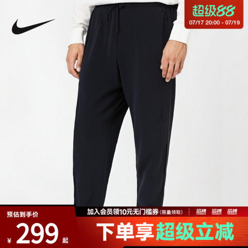 nike耐克运动休闲长裤
