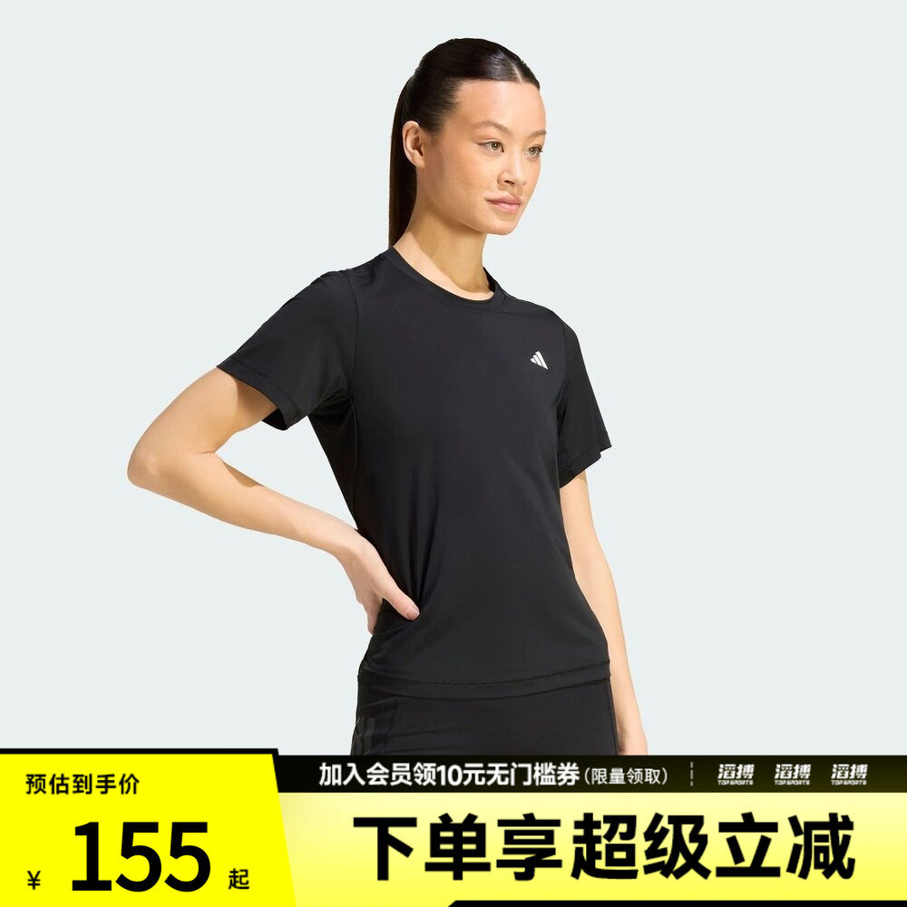 adidas阿迪达斯女子凉感速干训练运动短袖T恤健身服KW4399