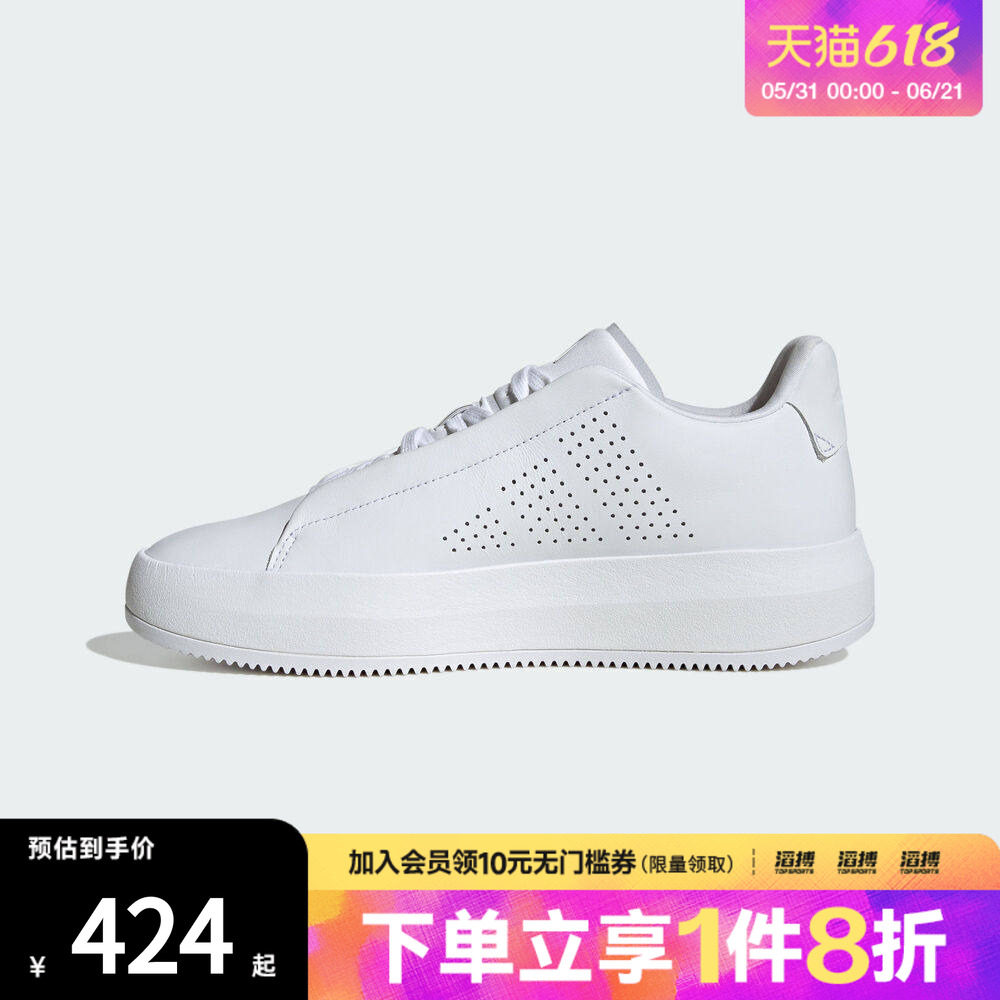 adidas阿迪达斯男女鞋ACESMASHSPW FTW-运动休闲鞋JQ2297