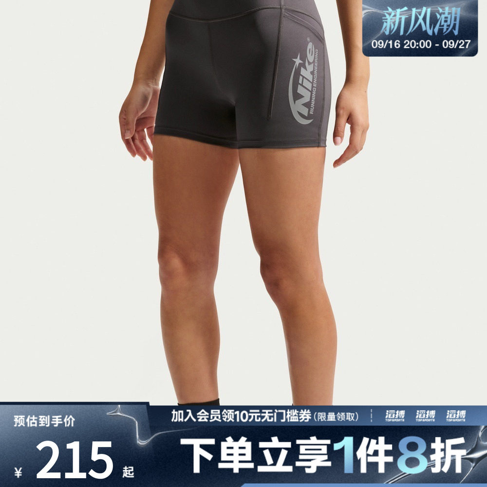 NIKE耐克女子运动训练紧身短裤IO4299-254