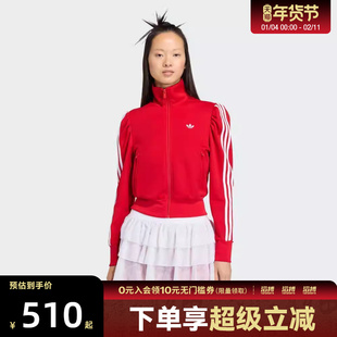 adidas阿迪达斯三叶草女子运动健身夹克外套KS1363