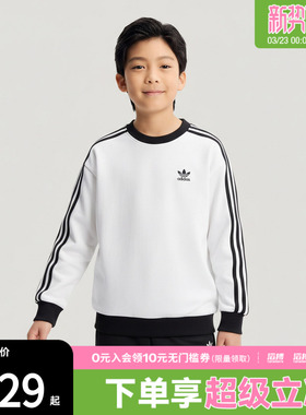 adidas阿迪达斯三叶草儿童运动休闲套头衫卫衣KW1186