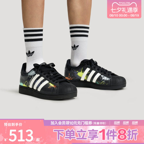 adidas阿迪达斯三叶草男女SUPERSTAR II经典贝壳头板鞋LA3775