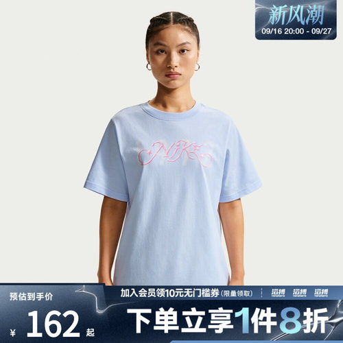 耐克女子休闲短袖IR7559-411