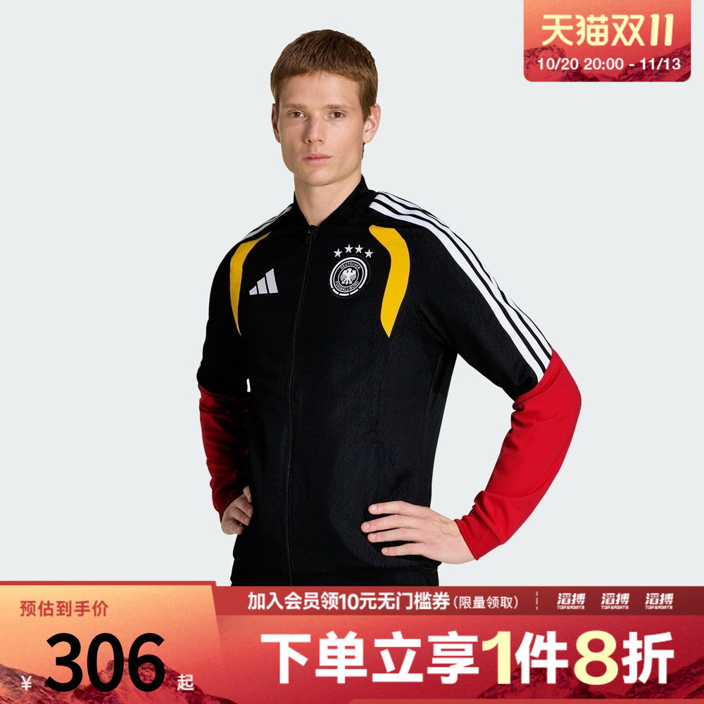 adidas阿迪达斯男子德国队足球休闲文化修身夹克外套KB4476