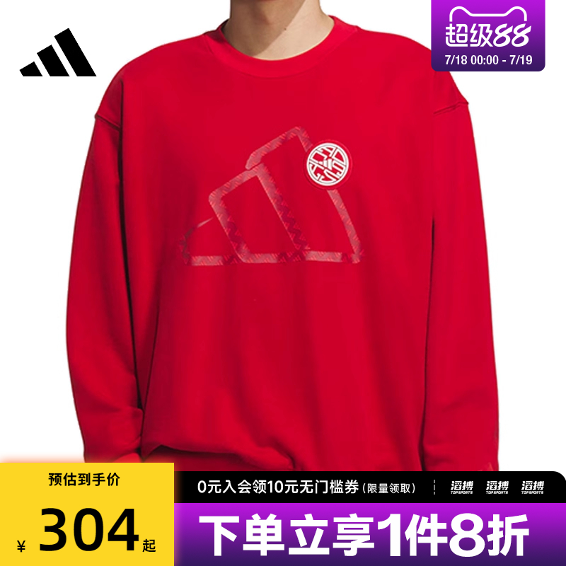 adidas阿迪达斯男子CM DK CREW运动休闲套头衫卫衣JM1003