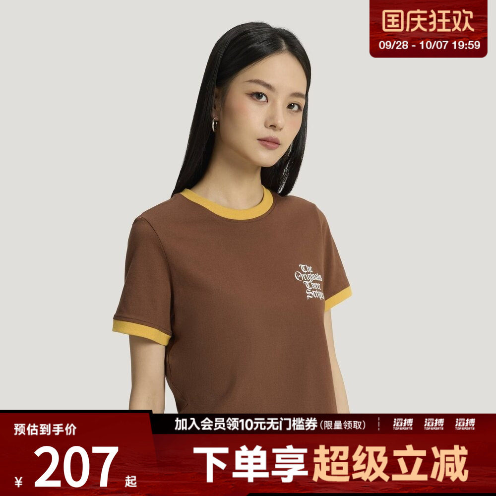 adidas阿迪达斯三叶草女子复古经典印花撞色运动短袖T恤KT3061