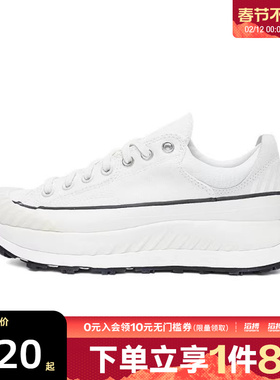 converse匡威男女鞋Taylor 70S SEASONAL运动休闲帆布鞋A06556C