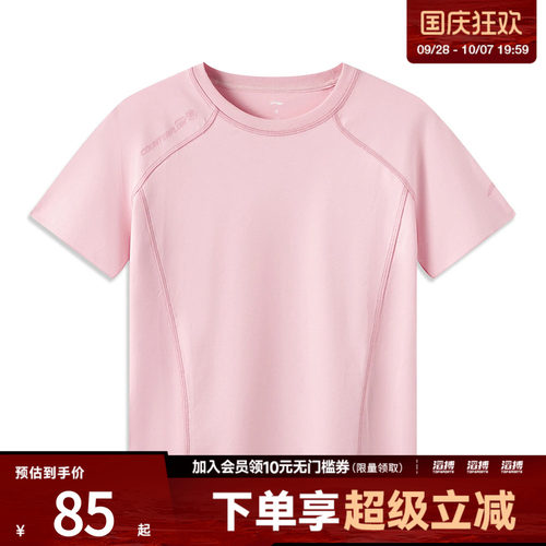 LI-NING李宁女子运动休闲短袖T恤ATSW758-3