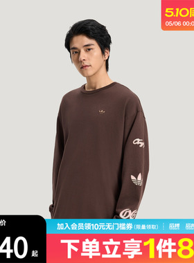 滔搏adidas阿迪达斯三叶草男子纯棉运动宽松长袖圆领T恤KR5045