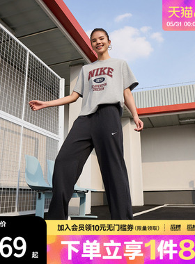 NIKE耐克女子运动休闲长裤II1870-032