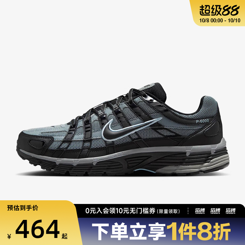 耐克男鞋运动休闲鞋IF6199-003