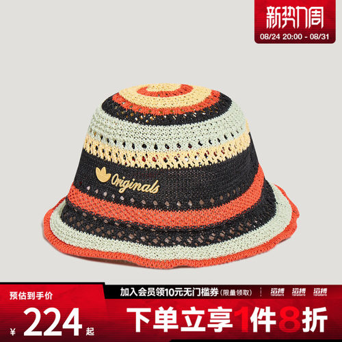 adidas阿迪达斯三叶草男女度假风镂空编织遮阳渔夫帽太阳帽KU4911