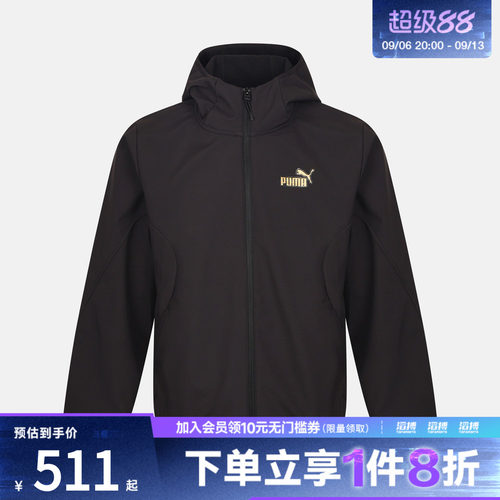 puma彪马男子ESSENTIALS WOVEN JACKET夹克外套63937901