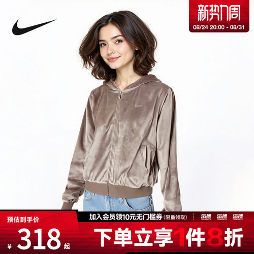 nike耐克运动休闲夹克外套