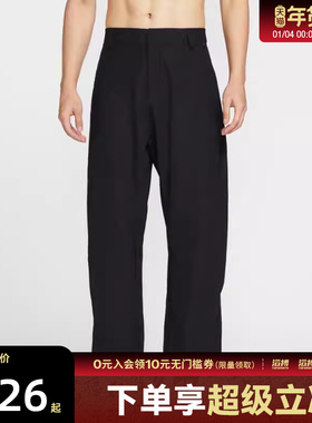 NIKE耐克男子AS M NK DF UV 24.7 PS 运动休闲长裤HV0378-010