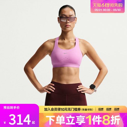 NIKE耐克女子AS W NK SWIFT HS运动健身BRA内衣HM5221-503
