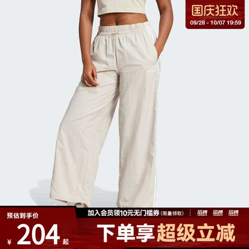 「滔搏运动」adidas阿迪达斯女子宽松运动休闲伞裤长裤JC8168