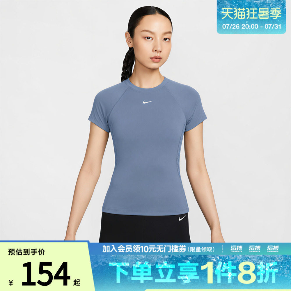 NIKE耐克女子PRO DF SS BASELAYER运动休闲短袖T恤FV7843-486