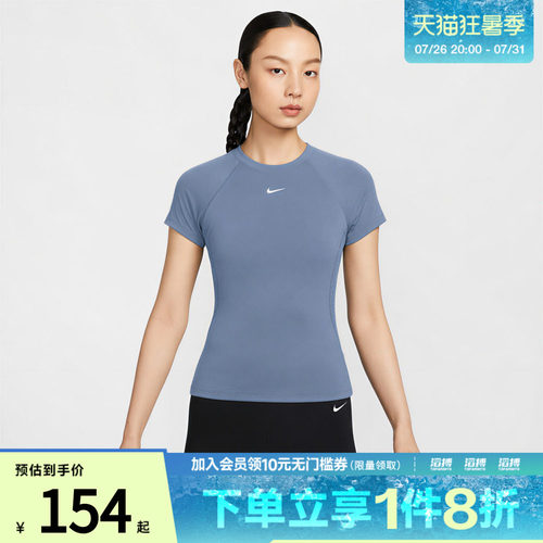 NIKE耐克女子PRO DF SS BASELAYER运动休闲短袖T恤FV7843-486