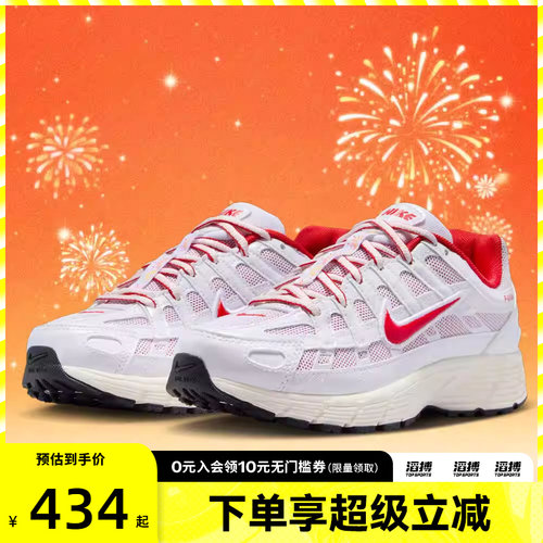 NIKE耐克马年限定新年款大童 P-6000运动训练跑步鞋IQ1134-161