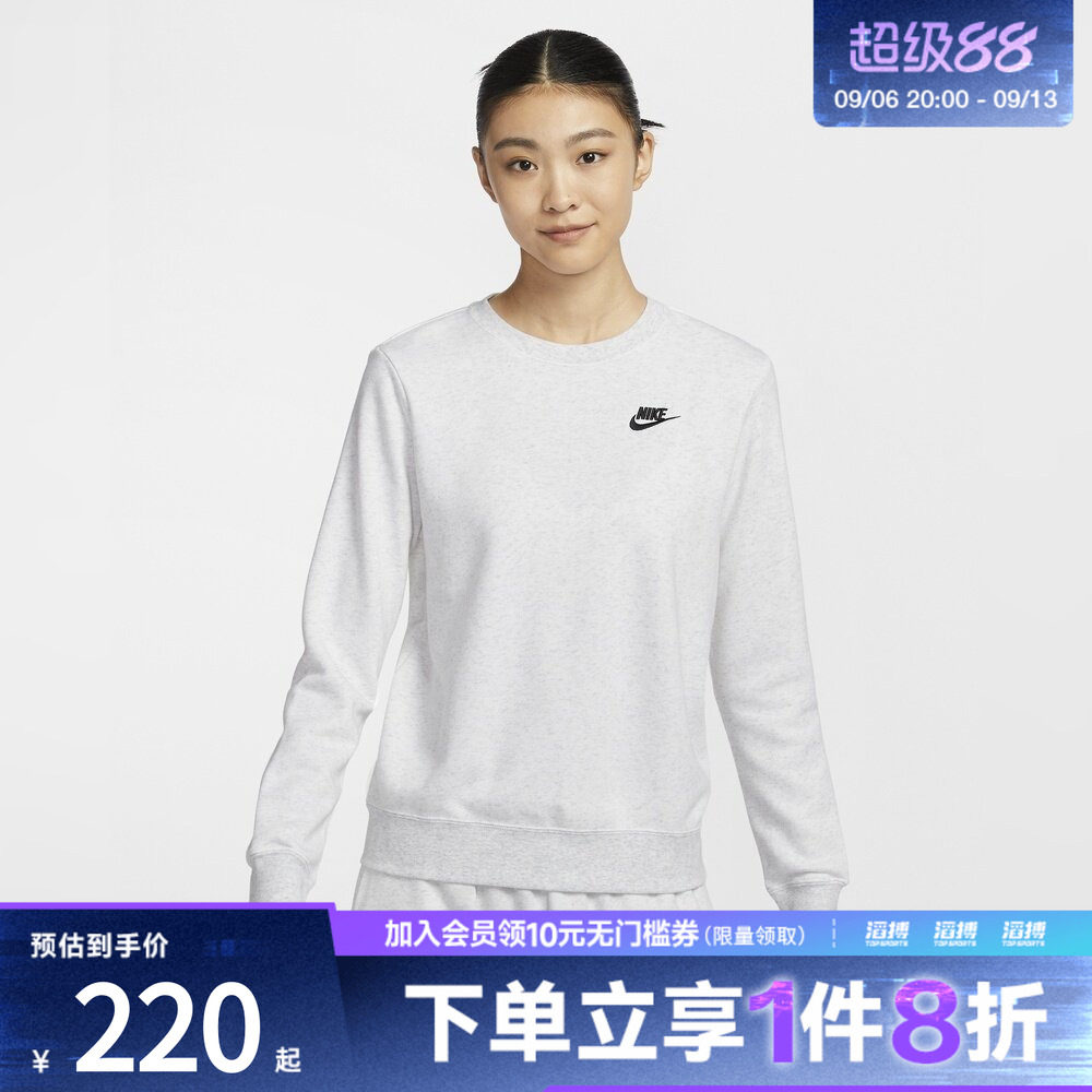 NIKE耐克女子运动训练休闲圆领套头衫卫衣DQ5474-051