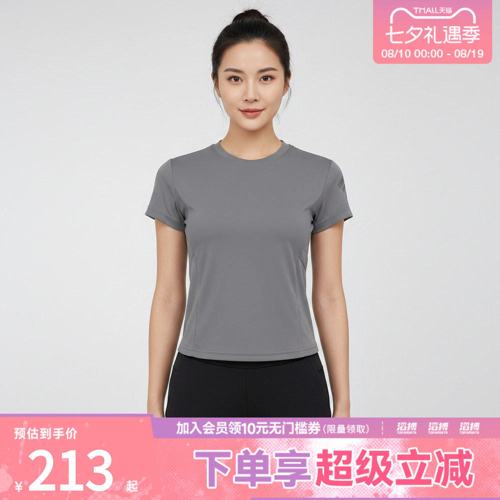 adidas阿迪达斯女子W BB TEE SS运动休闲短袖T恤KS2732