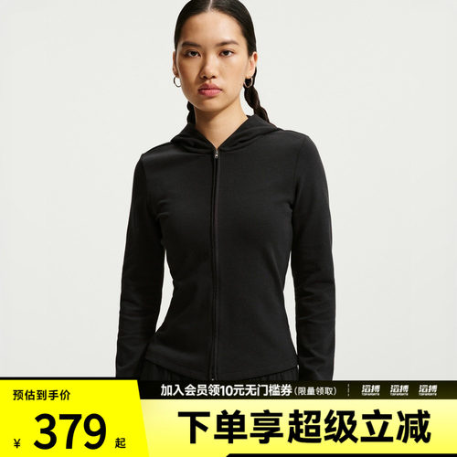 NIKE耐克女子运动夹克外套IM8380-010