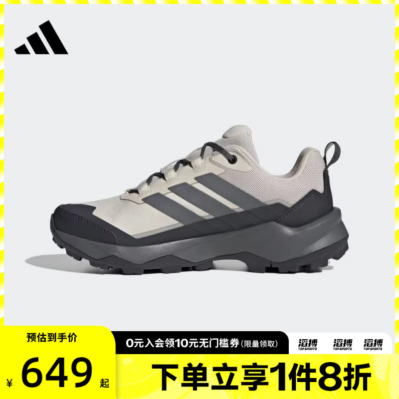 adidas阿迪达斯女鞋TERREX SKYCHASER AX5运动休闲鞋JQ6725