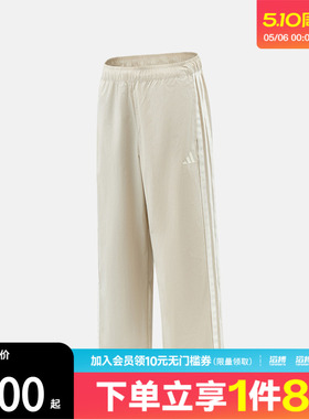 adidas阿迪达斯男子ST 3ST WV PNT运动休闲长裤KR2532