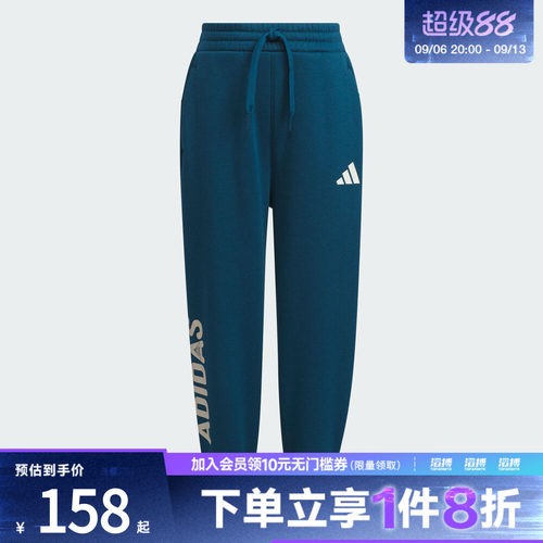adidas阿迪达斯男小童运动训练休闲收口长裤KC5342